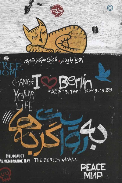 به روایت گربهها