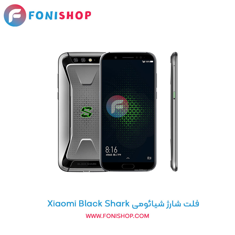 فلت شارژ گوشی شیائومی Xiaomi Black Shark