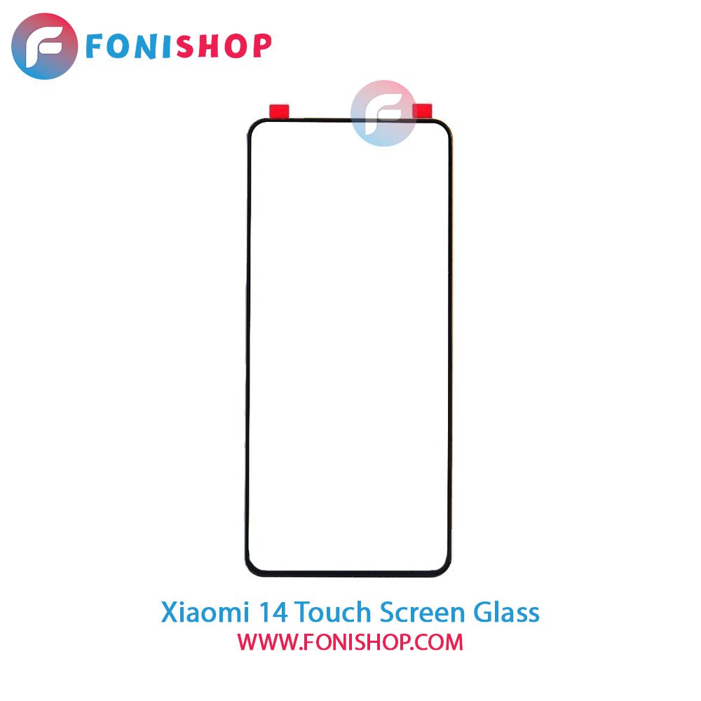 گلس تاچ و تعمیراتی شیائومی Xiaomi 14