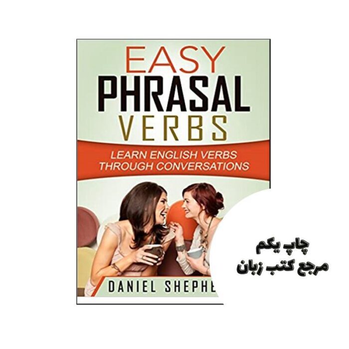 Easy Phrasal Verbs Learn English verbs through conversations نویسنده Daniel Shepherd BSc MSc