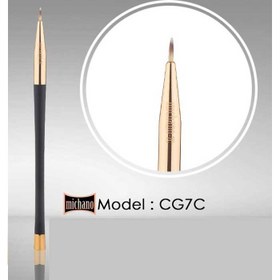 براش خط چشم 7G میچانو