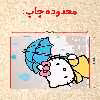 پازل 35 تکه مدل کیتی کد 25