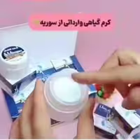 کرم ضد عرق و خوشبو کننده زیربغل شهدالعسل
