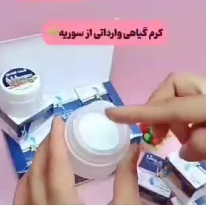 کرم ضد عرق و خوشبو کننده زیربغل شهدالعسل