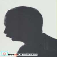 قیمت و خرید کتاب پیر پرنیان اندیش اثر میلاد عظیمی و عاطفه طیه | ایده بوک