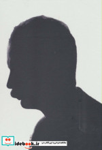 قیمت و خرید کتاب پیر پرنیان اندیش اثر میلاد عظیمی و عاطفه طیه | ایده بوک