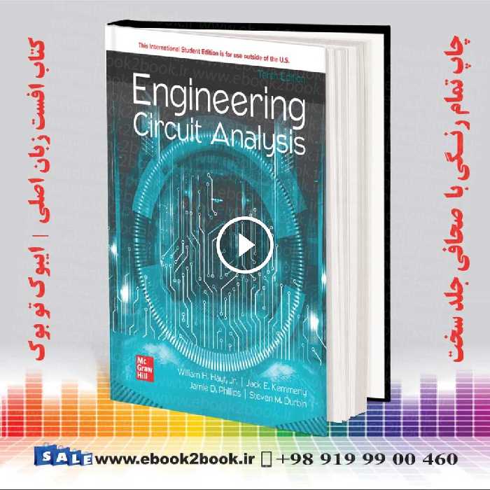 Engineering Circuit Analysis 10th Edition | کتاب تجزیه و تحلیل مدار مهندسی ویلیام هایت