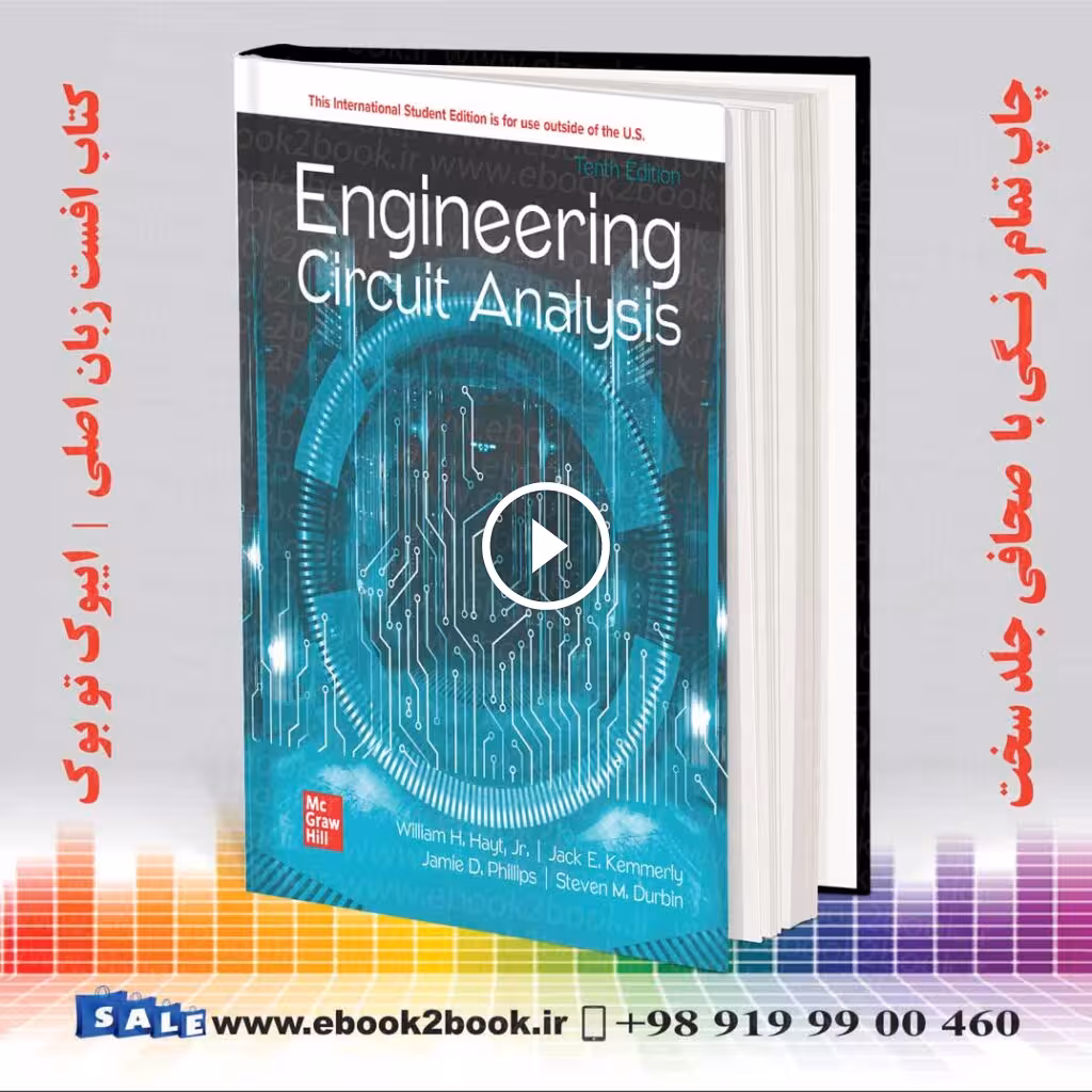 Engineering Circuit Analysis 10th Edition | کتاب تجزیه و تحلیل مدار مهندسی ویلیام هایت
