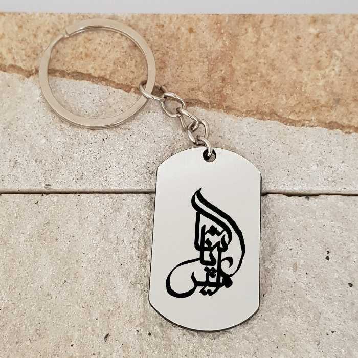 جاکلیدی ترمه ۱ مدل امیرپاشا کد Sam 1461