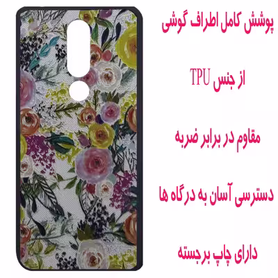 کاور مدل S0347 مناسب برای گوشی موبایل نوکیا 5.1 Plus