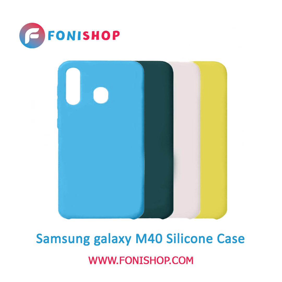 قاب سیلیکونی گوشی سامسونگ Samsung Galaxy M40