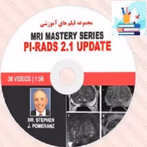 MRI Mastery Series PI-RADS 2.1 Update at 10€ - کتاب پزشکی بهار