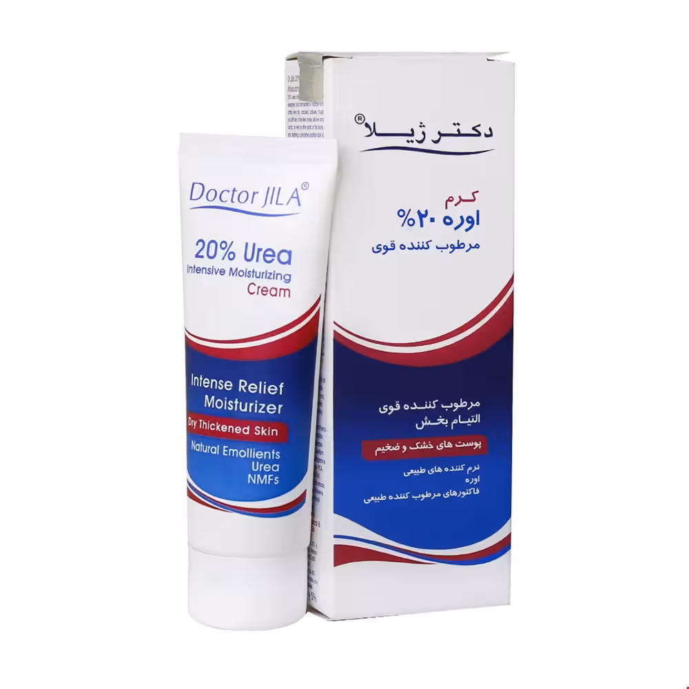کرم مرطوب کننده قوی حاوی اوره 20 درصد دکتر ژیلا 75 گرمی