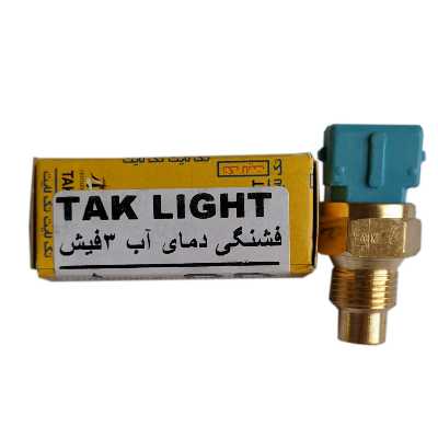 فشنگی دمای آب خودرو تک لایت مدل 3 فیش مناسب برای پژو RD
