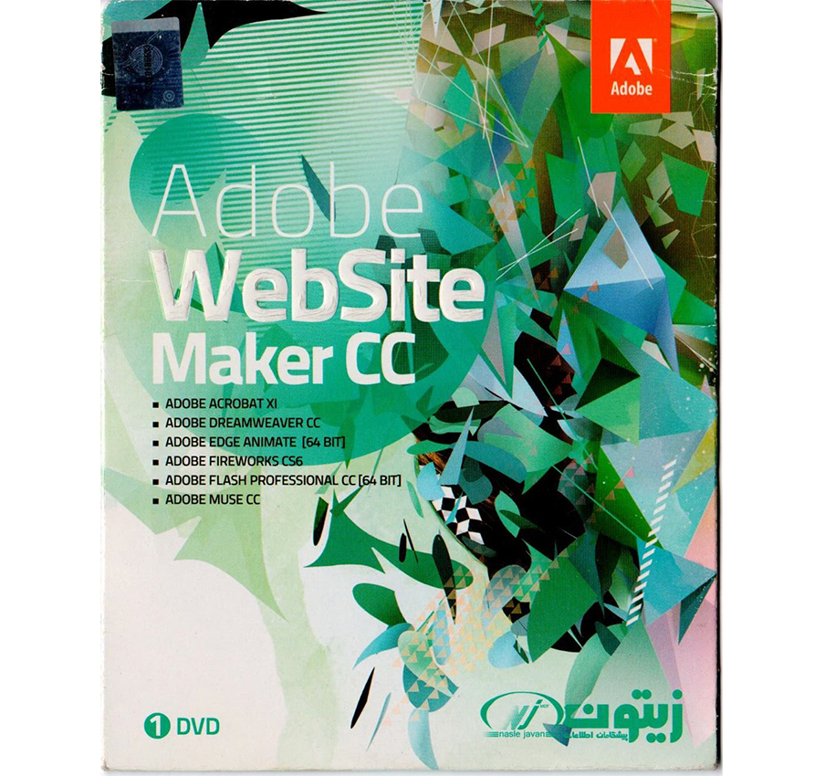 Adobe Website Maker cc