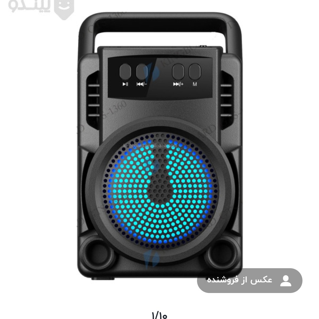 اسپیکر چراغ دار هزینه ارسال پست پسکرایه