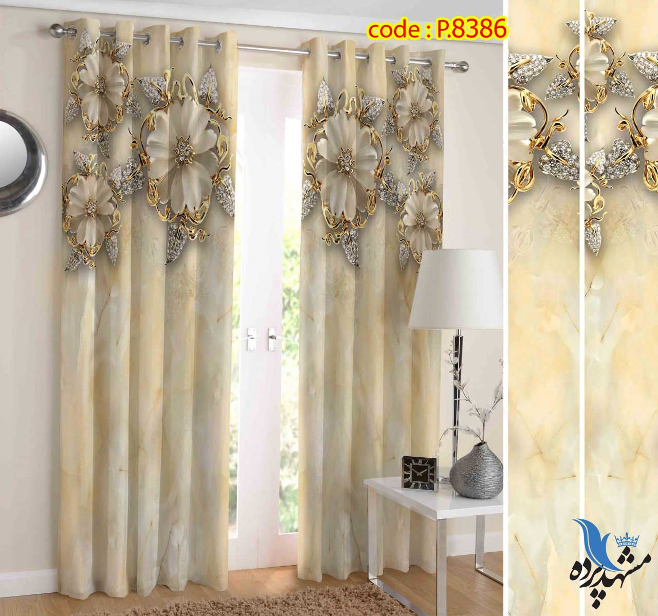 پرده پانچ طرح گل فانتزی کد p-8386