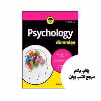 کتاب Psychology For Dummies 3rd نویسنده by Adam Cash