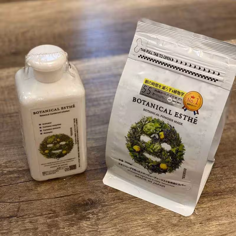 ماسک پودری آنزیمی بوتانیکال سری جدید Botanical Esthe