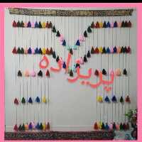 پرده آویز سنتی