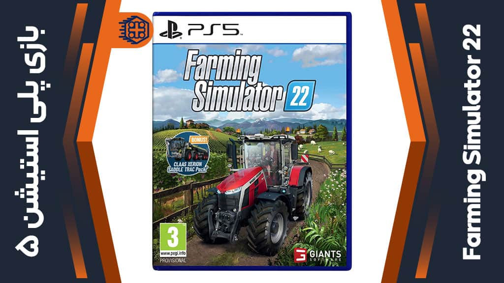 دیسک بازی Farming Simulator 22 – مخصوص PS5