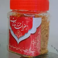 خامه زعفران سه مثقالی درجه یک