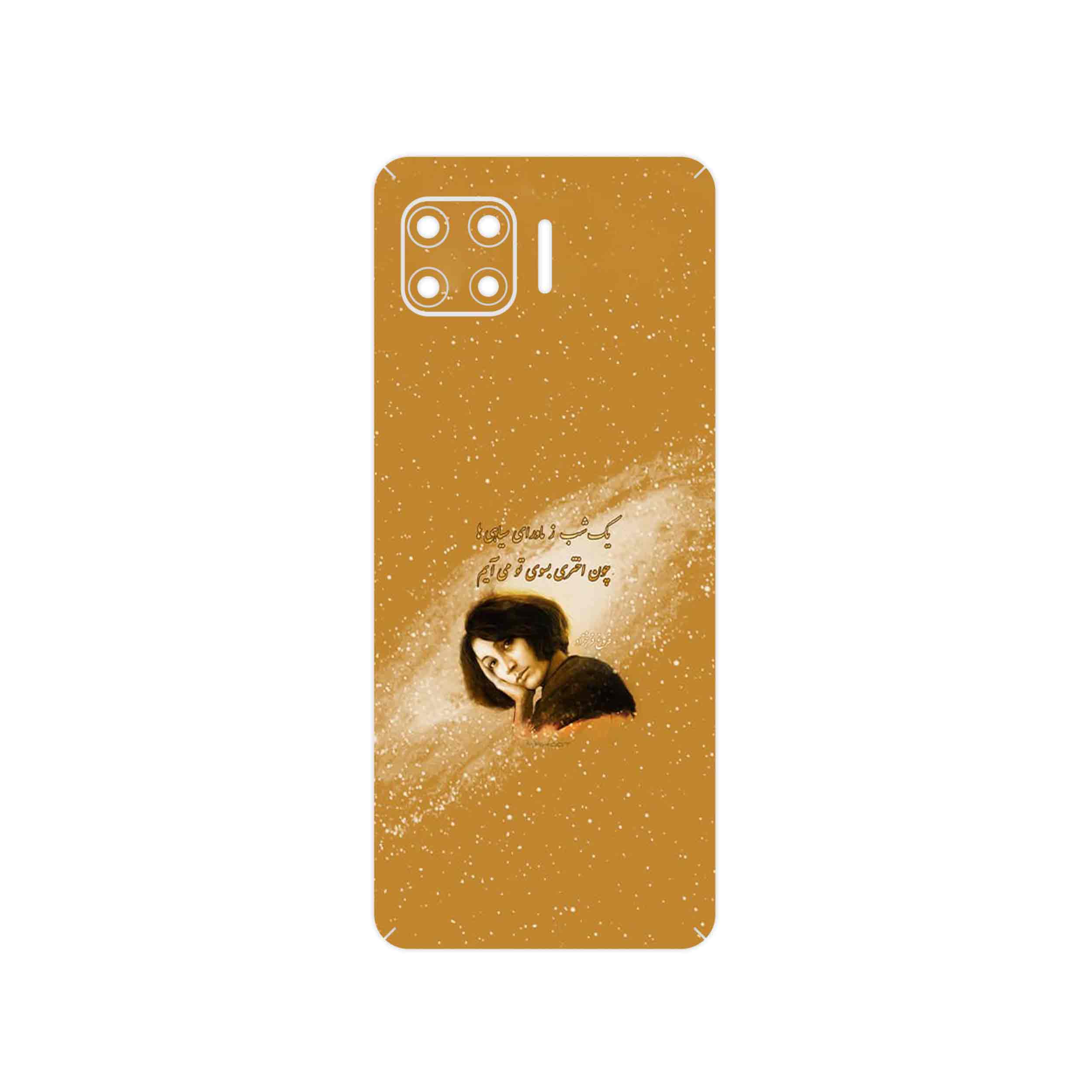 برچسب پوششی ماهوت مدل Forough Farrokhzad مناسب برای گوشی موبایل موتورولا Moto G 5G Plus