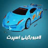 اسباب بازی ماشین لامبورگینی اسپرت رنگ آبی بزرگ
