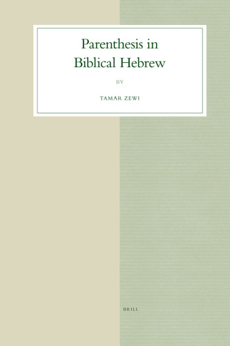 خرید و دانلود نسخه کامل کتاب Parenthesis in Biblical Hebrew (Studies in Semitic Languages and Linguistics)