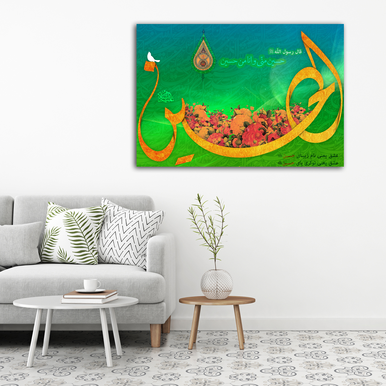 تابلو شاسی مدل ولادت امام حسین (ع) کد 3