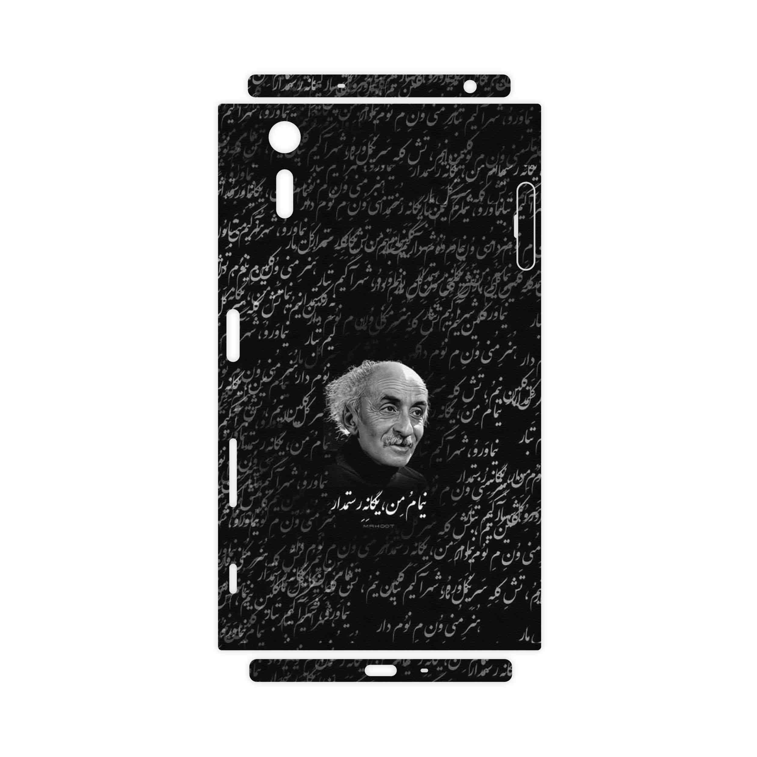 برچسب پوششی ماهوت مدل Nima Yooshij-FullSkin مناسب برای گوشی موبایل سونی Xperia XZ