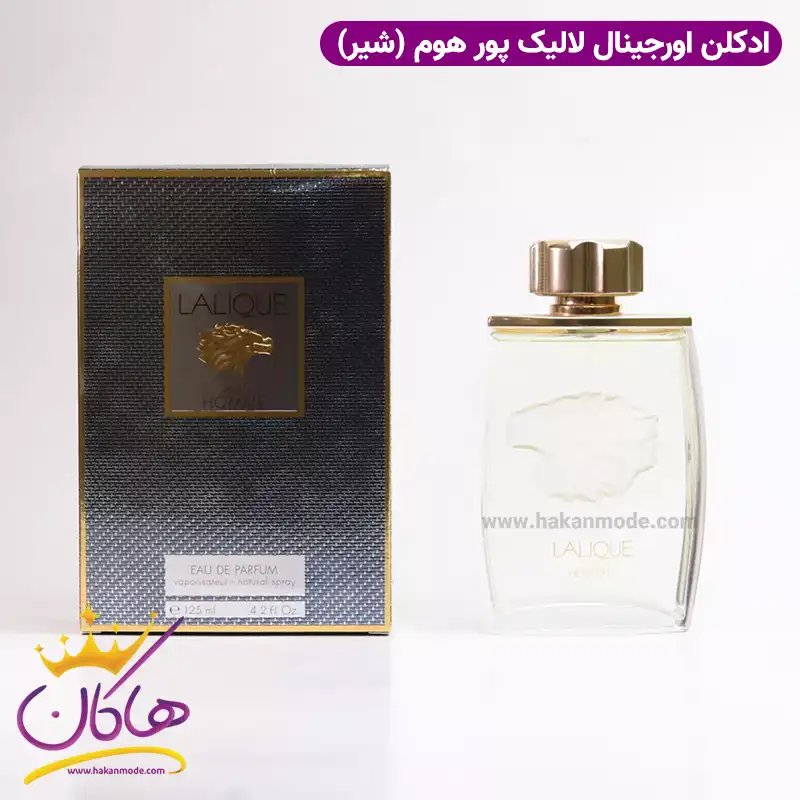 ادکلن اورجینال لالیک پورهوم لالیک شیر حجم 125 میل | Lalique Pour Homme EDP