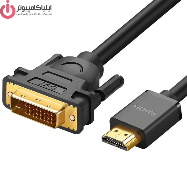 کابل تصویر DVI-D Dual Link به HDMI برند یوگرین مدل UGREEN HD106-11150