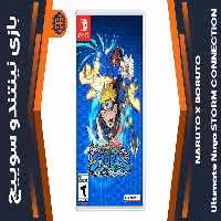 بازی NARUTO X BORUTO Ultimate Ninja STORM CONNECTION – مخصوص نینتندو سوییچ