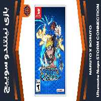 بازی NARUTO X BORUTO Ultimate Ninja STORM CONNECTION – مخصوص نینتندو سوییچ