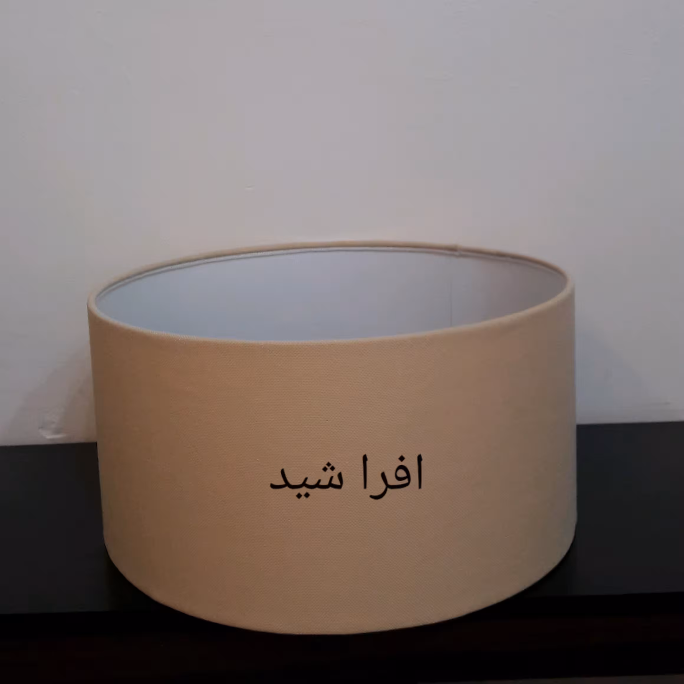 شید استوانه آباژور قطر 40    ارتفاع 22 (پس کرایه) 