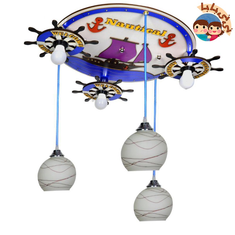 لوستر کودک طرح سکان