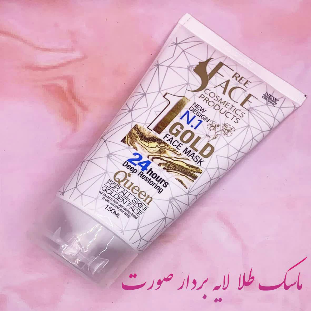 ماسک اسکراب لایه بردارفری فیس طلا