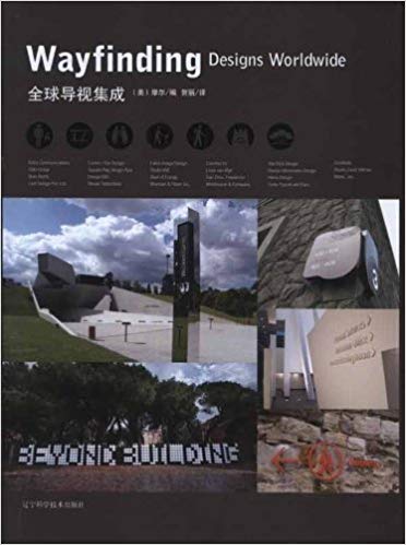  دانلود کتاب Wayfinding Designs Worldwide, 2011 - دانلود کتاب های دانشگاهی