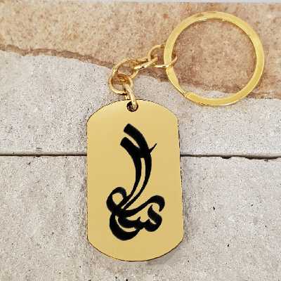 جاکلیدی ترمه ۱ مدل سارا کد Sam 1954