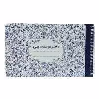 پلنر پانداک نوبت دهی 60 برگ