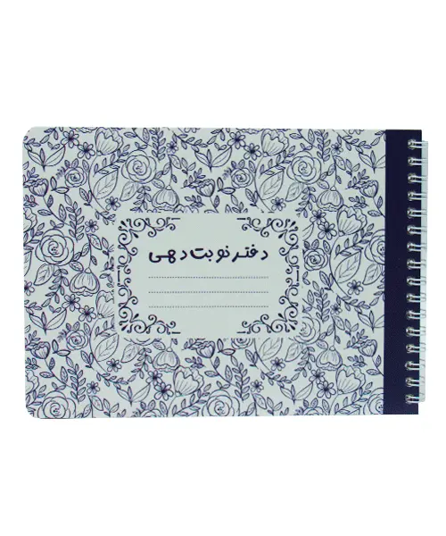 پلنر پانداک نوبت دهی 60 برگ