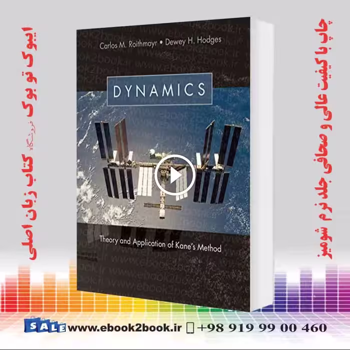 Dynamics: Theory and Application of Kane’s Method