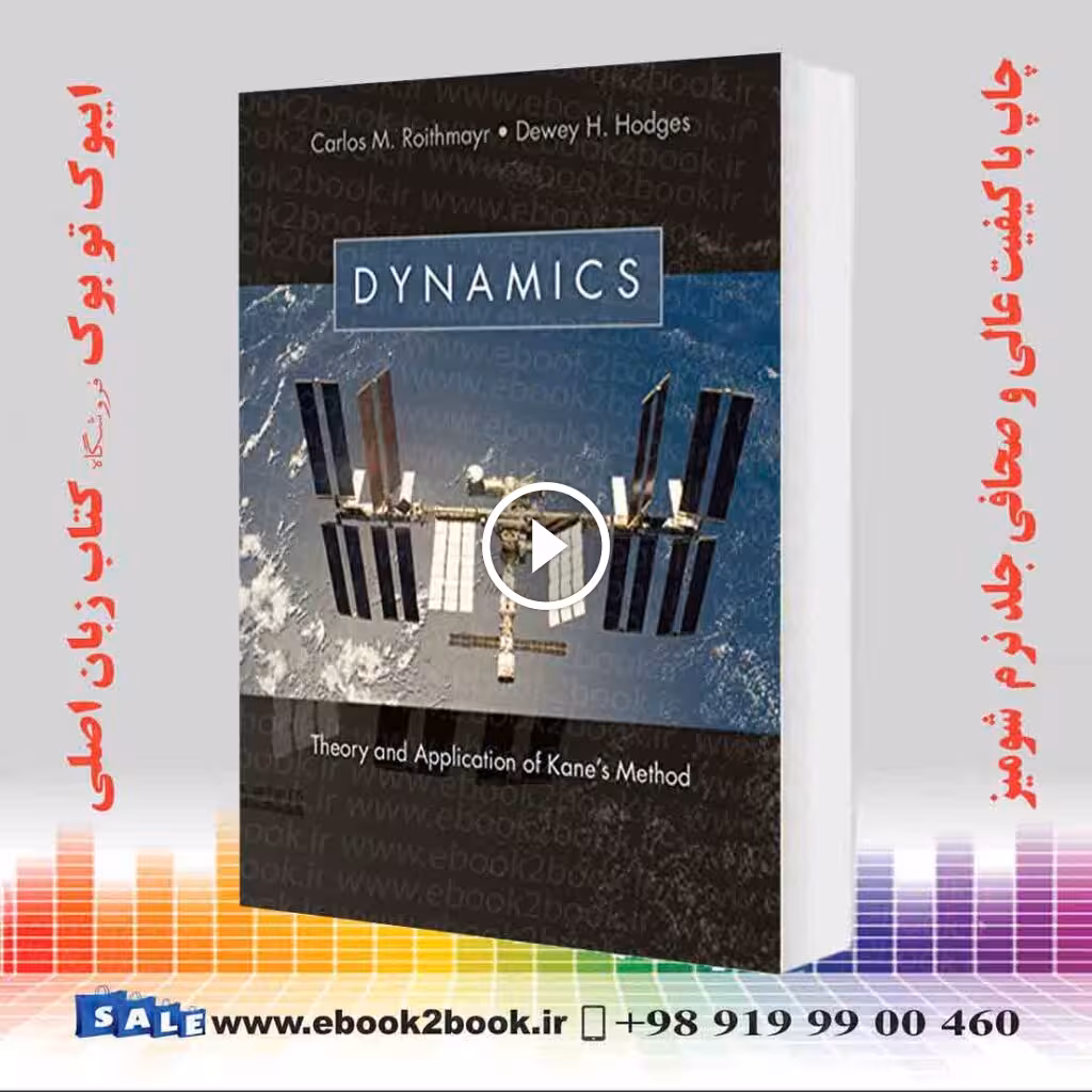 Dynamics: Theory and Application of Kane’s Method