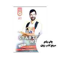 واژه نامه کتاب اشتارتن ویر Starten Wir A1 نویسنده محمد رفیعی