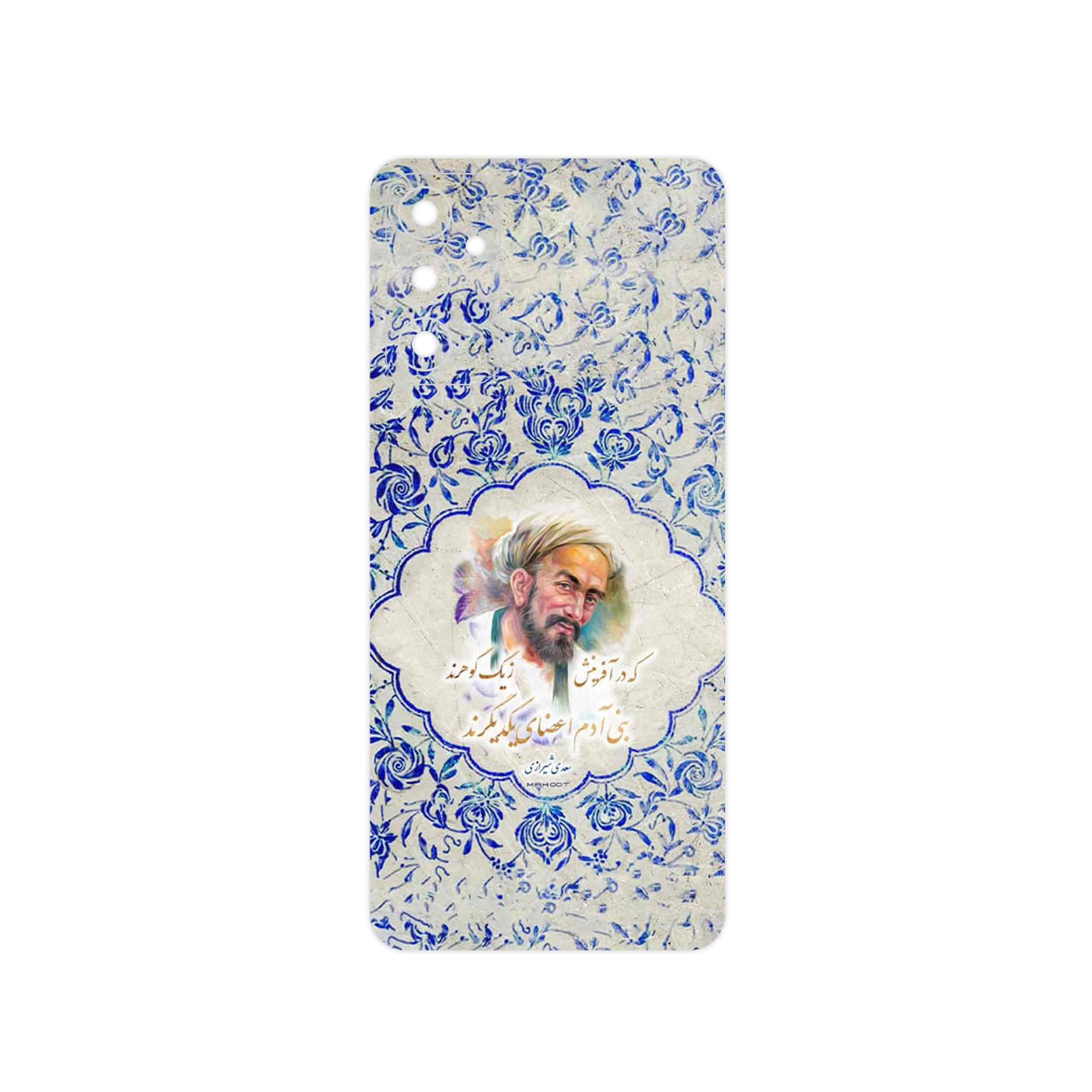 برچسب پوششی ماهوت مدل Saadi مناسب برای گوشی موبایل سامسونگ Galaxy F13