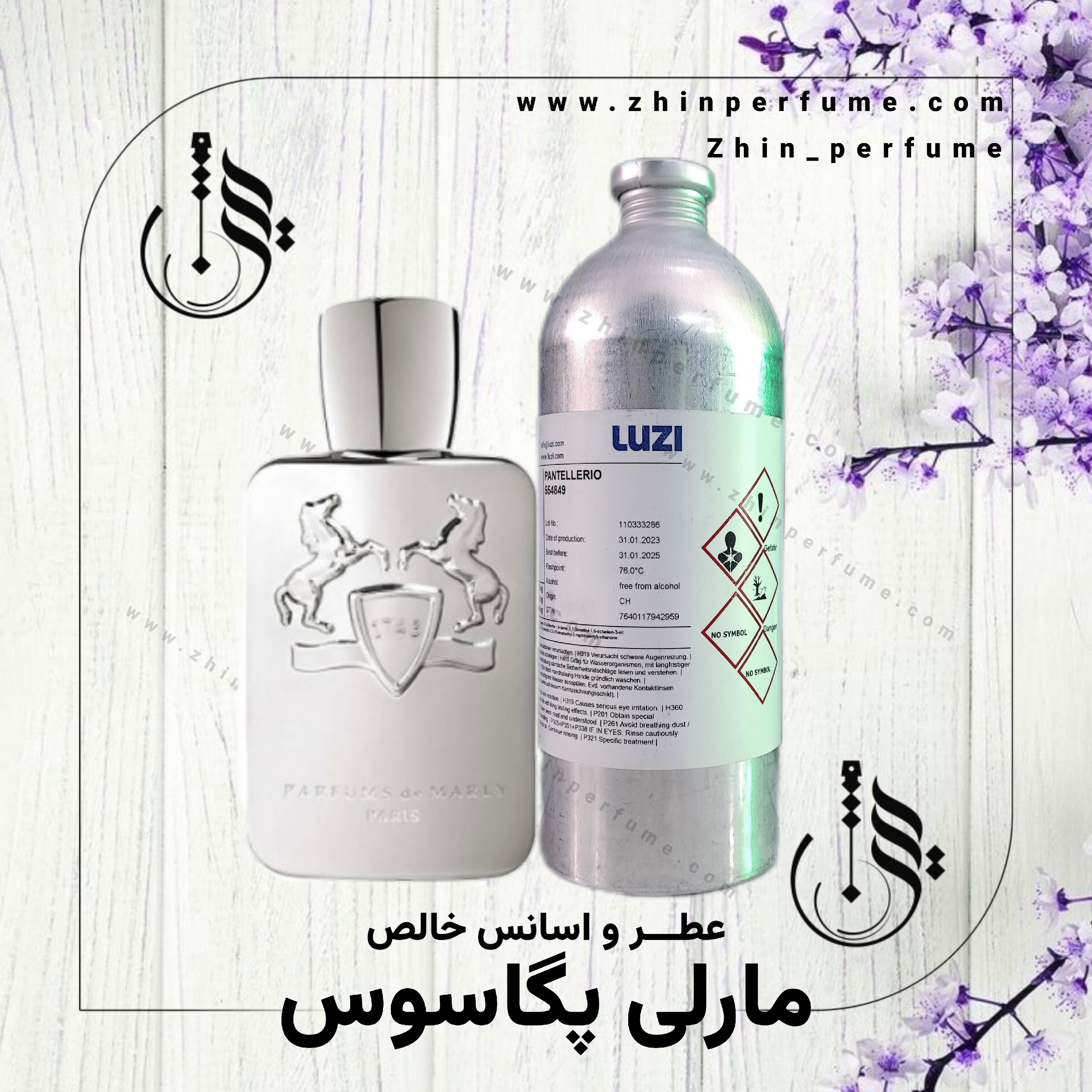 عطر مارلی پگاسوس 30میل