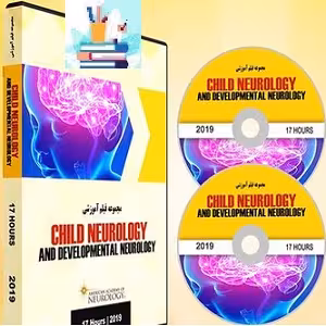 Child Neurology and Developmental Neurology 2019 at 10€ - کتاب پزشکی بهار
