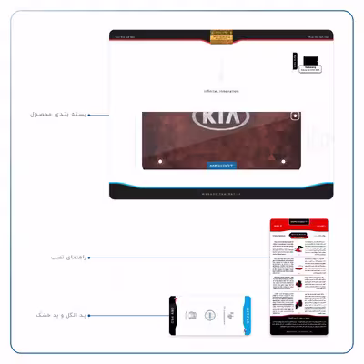 برچسب پوششی ماهوت مدل KIA-Logo مناسب برای تبلت سامسونگ Galaxy Tab S2 9.7 2015 T815