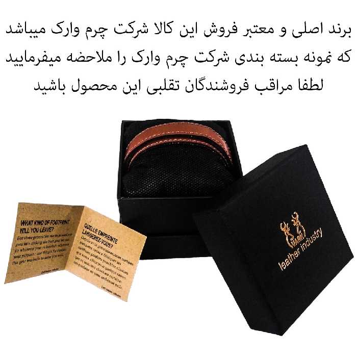 دستبند چرم وارک مدل رهام کد rb176
